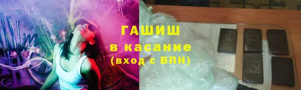 ПСИЛОЦИБИНОВЫЕ ГРИБЫ Верея