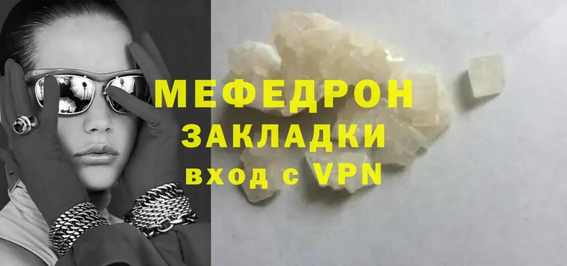 нарко площадка состав  Кораблино  Меф mephedrone 