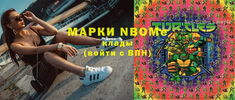 Марки N-bome 1,5мг  где продают наркотики  MEGA   Кораблино 