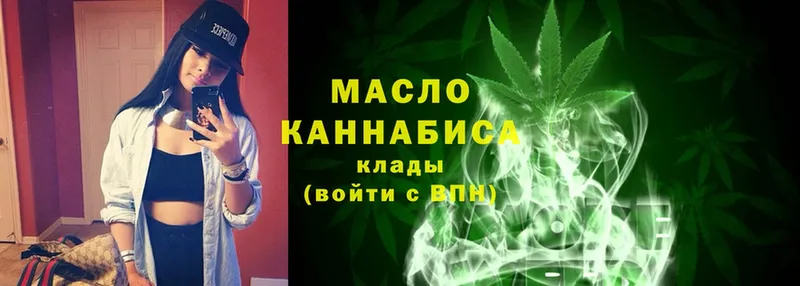 ТГК гашишное масло  хочу   Кораблино 